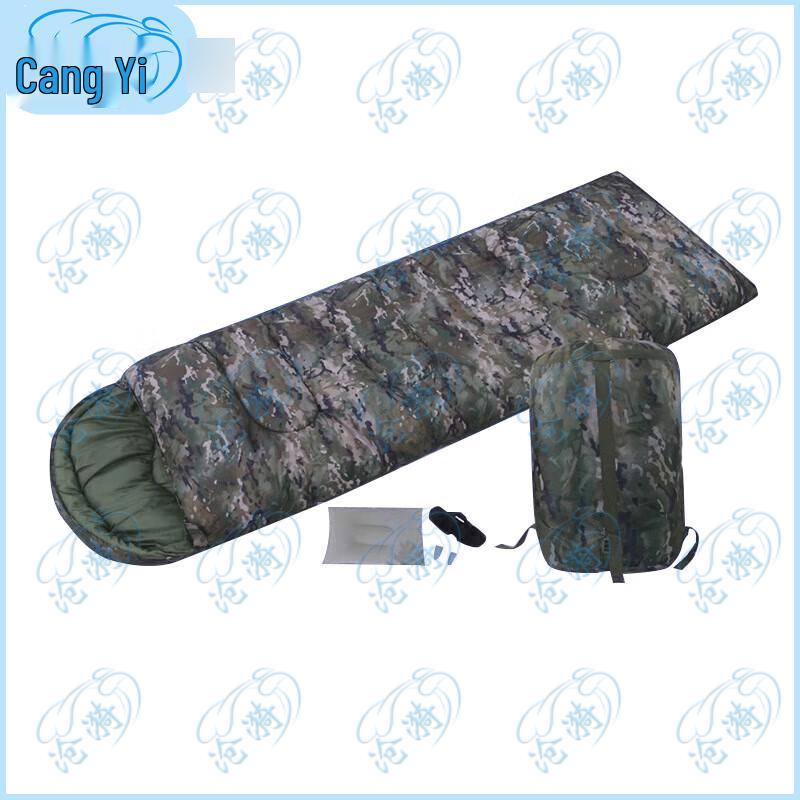 Cangyi Ink Cloud Pattern Camping Sleeping Bag