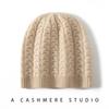 Nouveau chapeau en cachemire automne et hiver chapeau tricoté en cachemire torsadé pour femme couvre-chef polyvalent couleur unie tendance décontractée