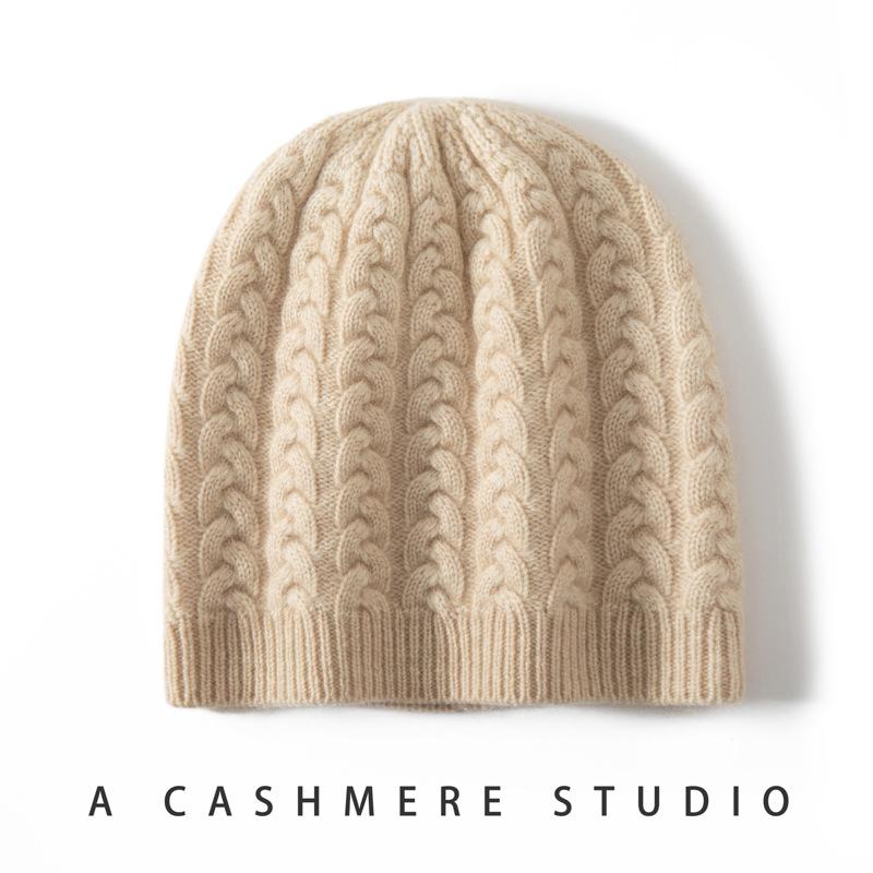Autumn and Winter New Cashmere Hat Women's Twisted Cashmere Knitted Hat Versatile Solid Color Headgear Casual Trend