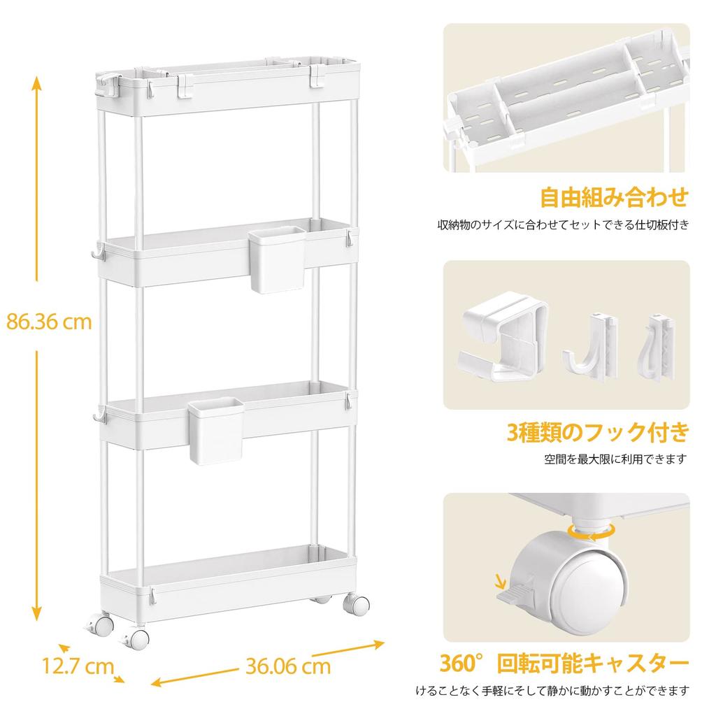 SPACEKEEPER Kitchen Slim 13cm Gap with Storage Cups and for Small and with Easy for Next to 4 White Cart, Storage, Dividers, Multifunctional, Items,