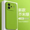 Applicable To vivoY111GT Mobile Phone Case Vivo New Y111gt Liquid Silicone Vivoy All-inclusive Ya 111gt Anti