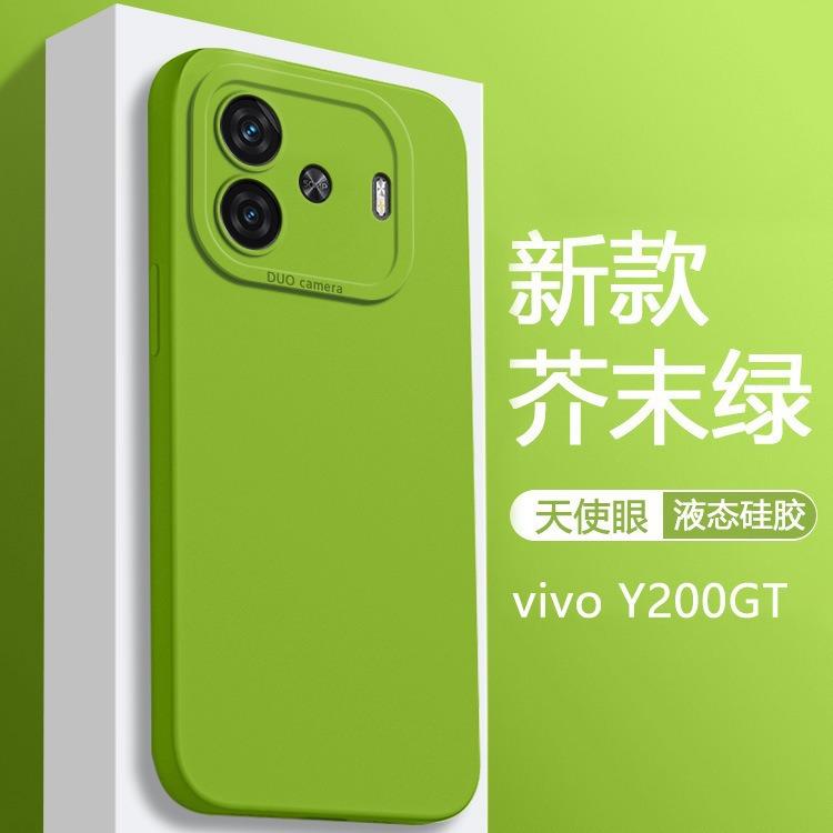 Applicable To vivoY111GT Mobile Phone Case Vivo New Y111gt Liquid Silicone Vivoy All-inclusive Ya 111gt Anti