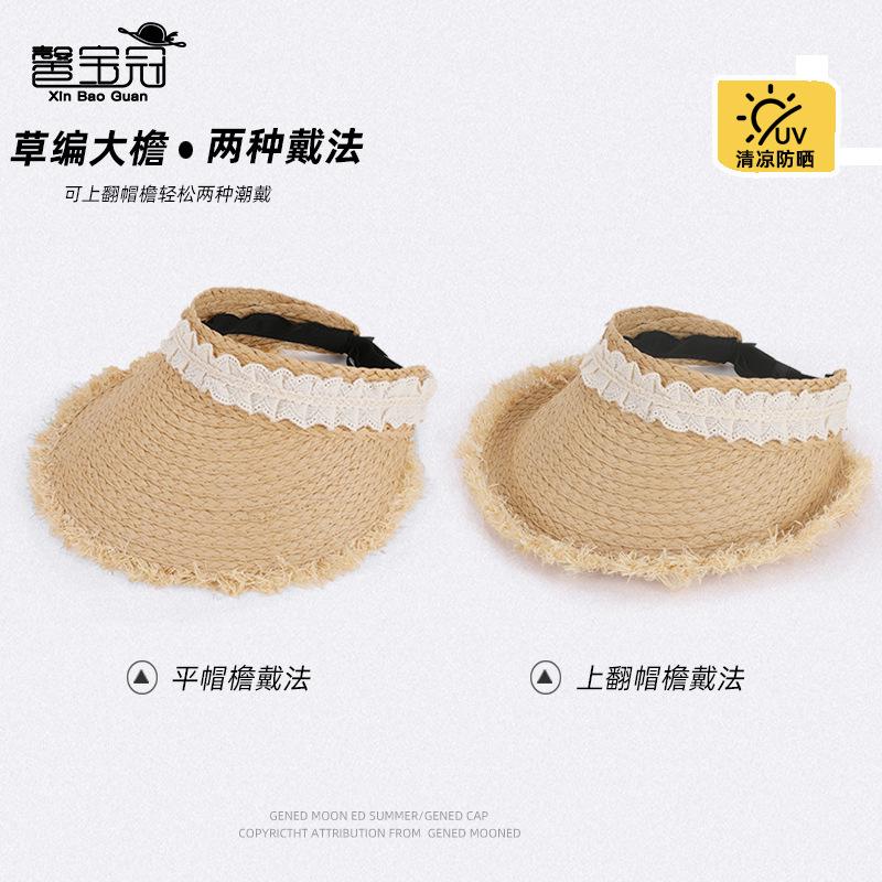 New summer empty top straw hat seaside vacation beach big brim sun hat children's fashion versatile sun hat