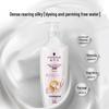 Schwarzkopf Cashmere Nourishing Shampoo & Conditioner Set