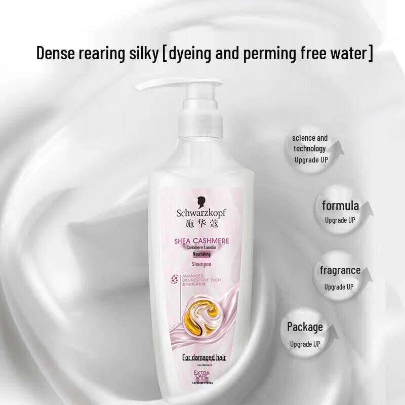 Schwarzkopf Cashmere Nourishing Shampoo & Conditioner Set