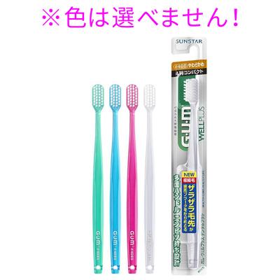 Saúde oral – Escovas de dentes e raspadores de língua