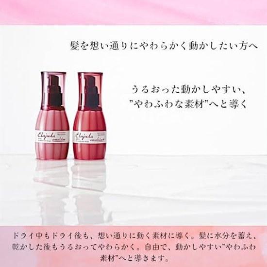 Milbon Deese Elujuda Emulsion+ 120mlFor Normal Thick Hair Care Leave-in Treatment