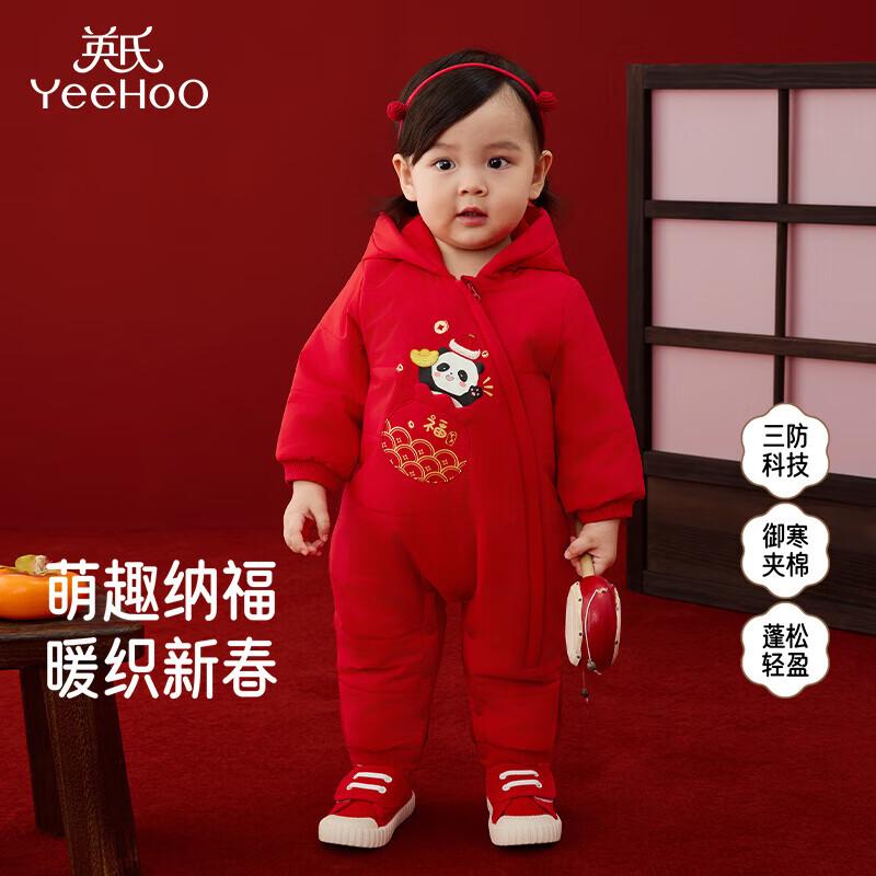 YEEHOO Baby New Year Panda Hooded Romper 80