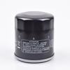 For YAMAHA Outboard F15 F25 F30 F40 F50 F60 F75 F80 F90 F100 F115 Midrange In Line Four Jet Drive Oil Grid Filters Cleaner