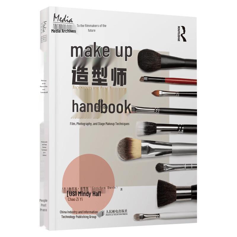 Makeup Artist Handbook: Film, Photography, and Stage Makeup Techniques