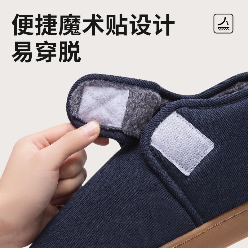 Elderly Cotton Slippers Men's Autumn and Winter Indoor Home Non-slip Piled Thickened Warm Bag and Old-fashioned Cotton Shoes Are Stain-resistant