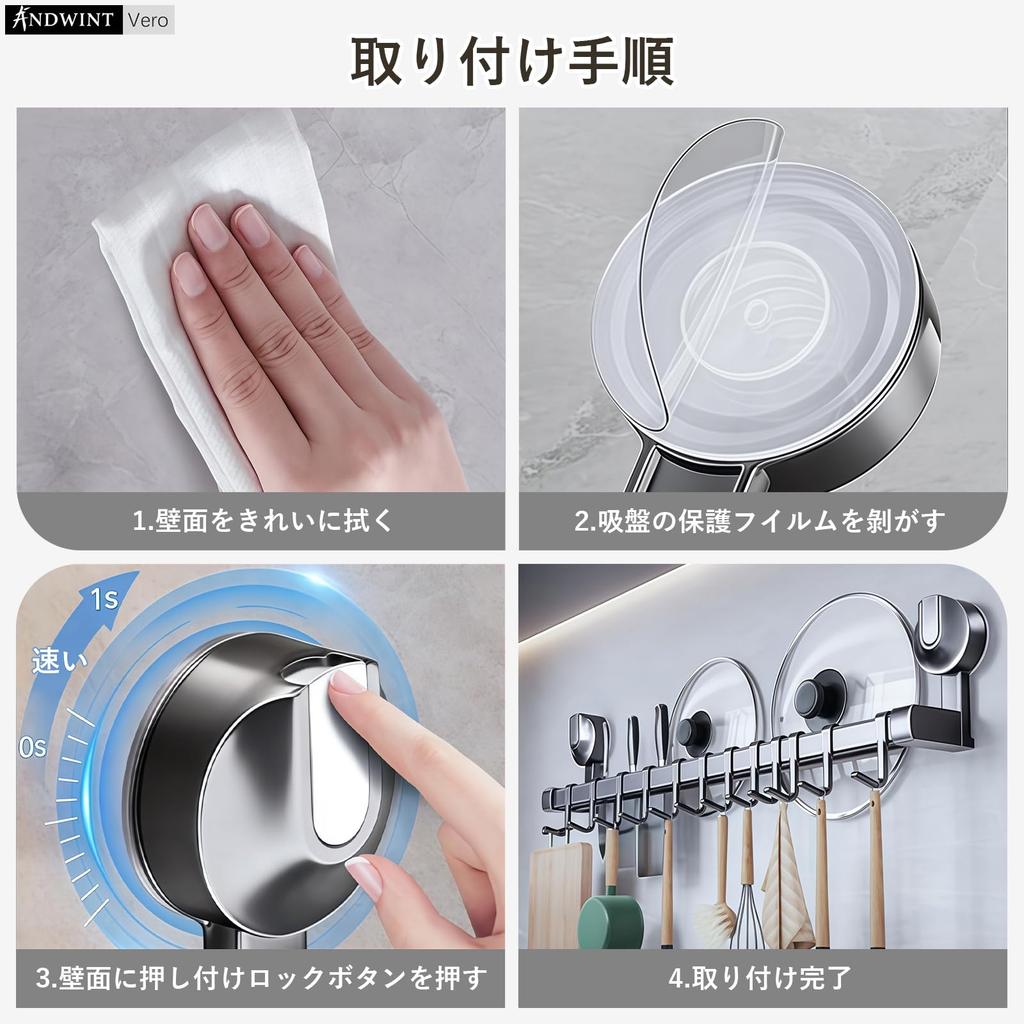 ANDWINT Kitchen Tool 60cm Suction Cup No Drilling No No Tools Fits and Pot Lids Hooks, Wide, Organizer, Required, Strong, Rust-Resistant, Marks,