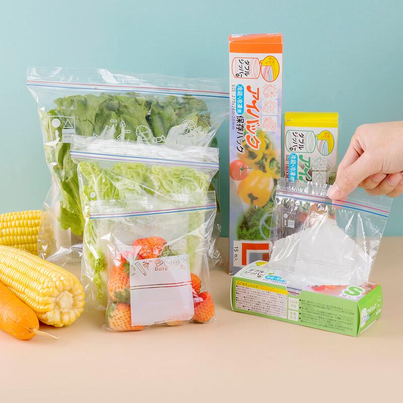 ZISIZ Kitchen Frozen Food Storage Bag