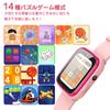 AGPTEK Authentic Japanese for Touch Video DIY Watch 8GB Music English Time USB Educational Perfect Birthday Gift for Elementary School Christmas