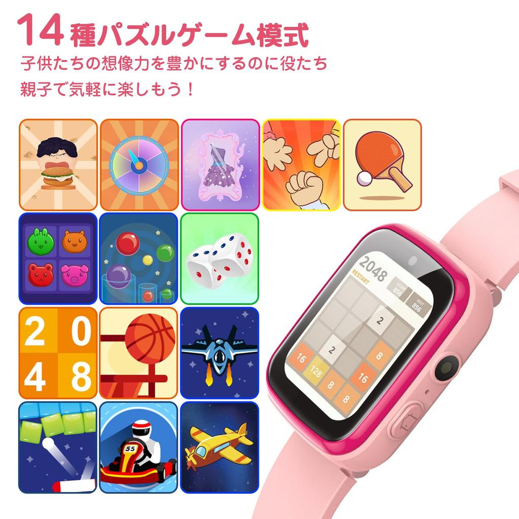 AGPTEK Authentic Japanese for Touch Video DIY Watch 8GB Music English Time USB Educational Perfect Birthday Gift for Elementary School Christmas