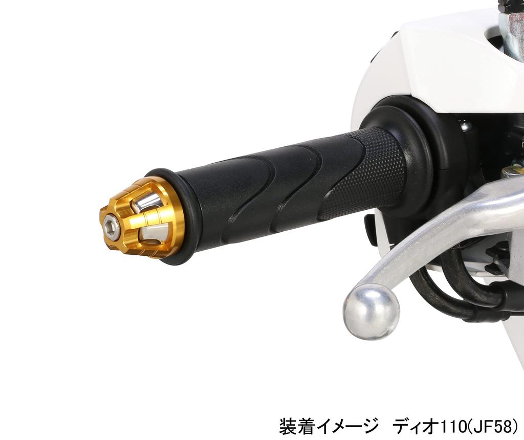 Kitaco 506-1157210 Union Bar End Cap (Left and Right 1 Set), Grom, Giorno, Tact, Etc., Gold