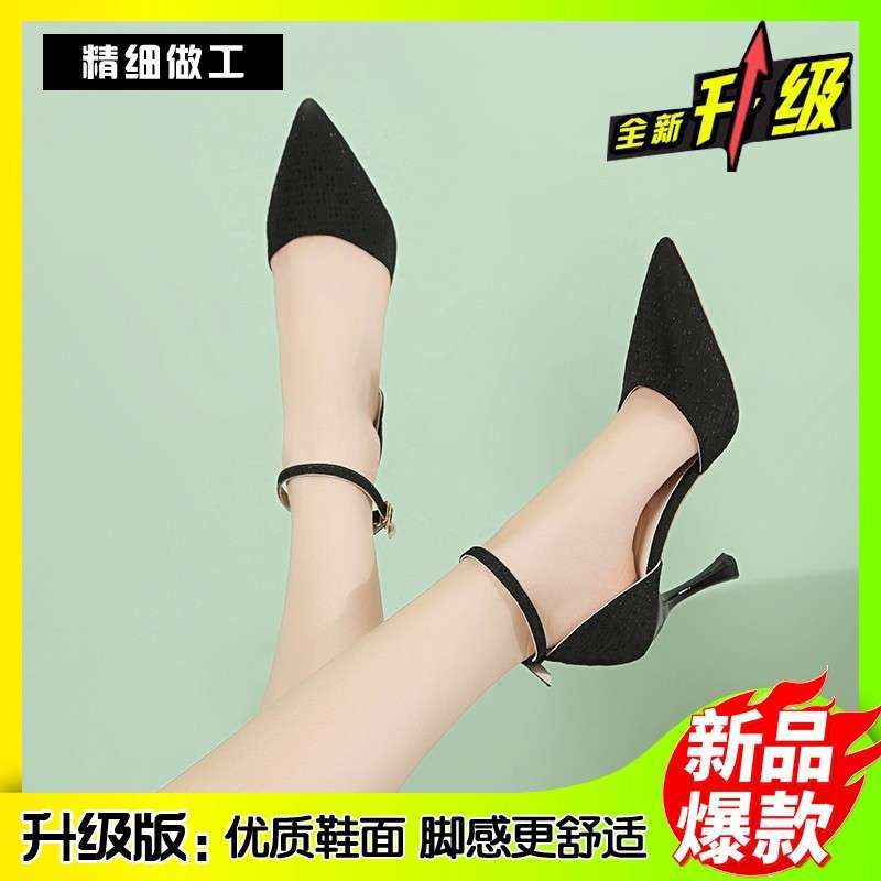 Summer new sexy high heels femininity elegant versatile pointed hollow single shoes fashionable one-word buckle sandals
