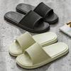 Striped Cool Slippers Household, Soft Bottom Eva Deodorant Home Sandals Women Summer Bath Non-slip Slippers