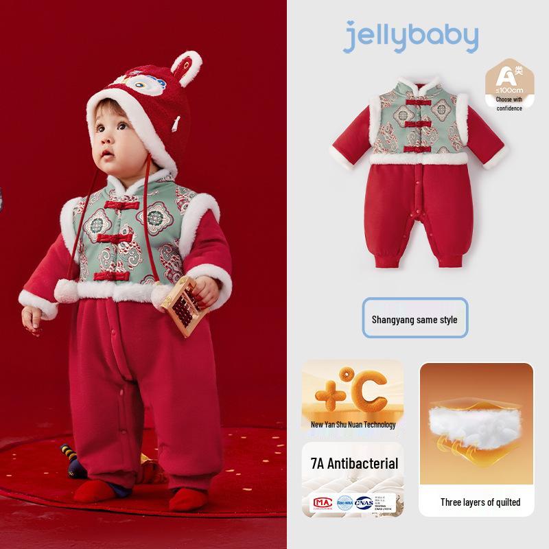 Antibacterial Temperature-Locking Quilted Jumpsuit for 1-Year-Old Boys - Thickened Bodysuit for Outdoor Crawling and Newborns 73cm