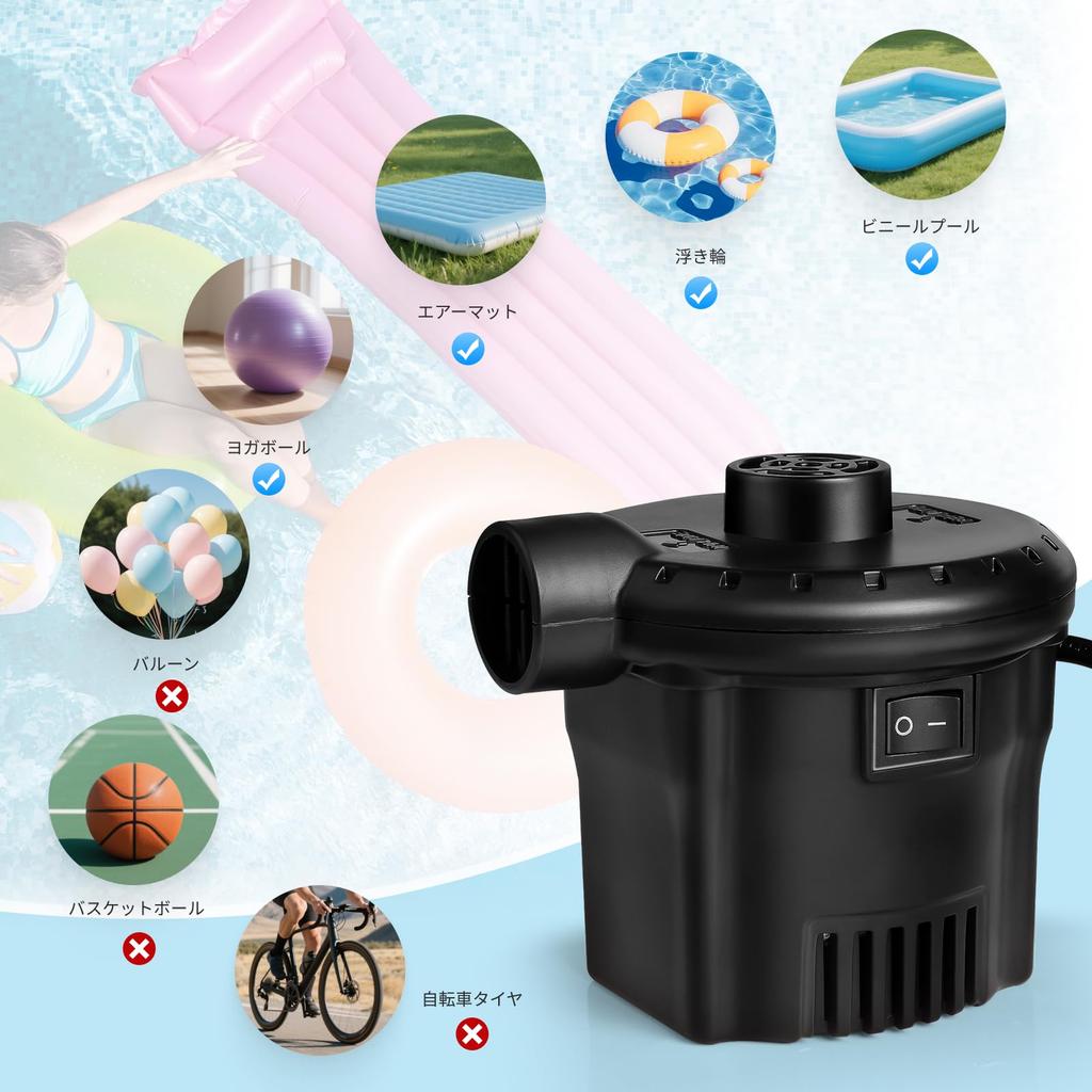 Deeplee Electric Air Inflate Outlet for Home Air Vinyl and Inflatable 130W Power Includes Dedicated PSE and Japanese Instruction Manual Included Pump,