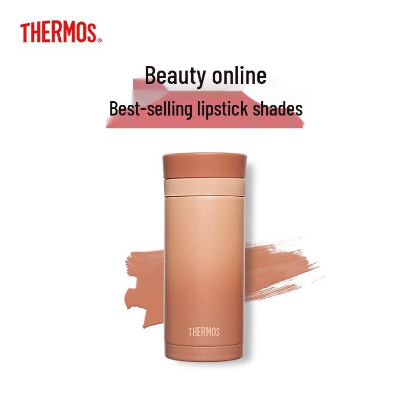 THERMOS TCNC-200 Lipstick Style Insulated Cup