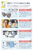 Fujita Optical Photochromic Sunglasses with Tinted Lenses that Change Darkness with UV Popular for Men and UV Wellington Boston CL Series Intensity,