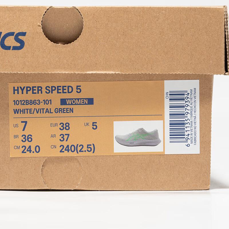 Asics Damskie buty do biegania HYPER SPEED 5