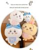 New Chiikawa Usagi Hachi Plush Doll Pillow - Perfect Birthday Gift for Kids and Girls