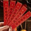 Chinese Style Draw Lots Red Envelope Good Luck Blessing 2026 Horse Year Red Envelope Traditional Paper