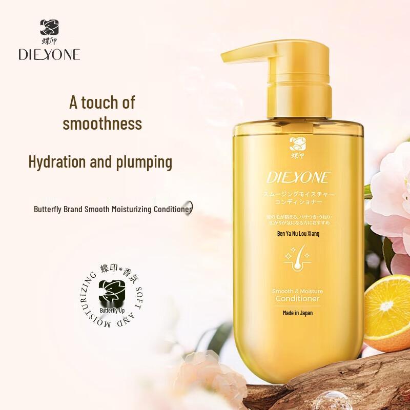 DIE YIN Amino Acid Cherry Blossom Conditioner 500ml