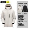 Removable 2-Piece Windproof Warm Breathable Outdoor Jacket Hiking Camping Skiing Cycling Unisex