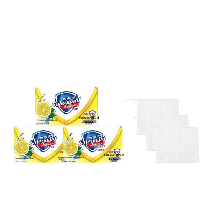 Safeguard Lemon Fresh Bar Soap