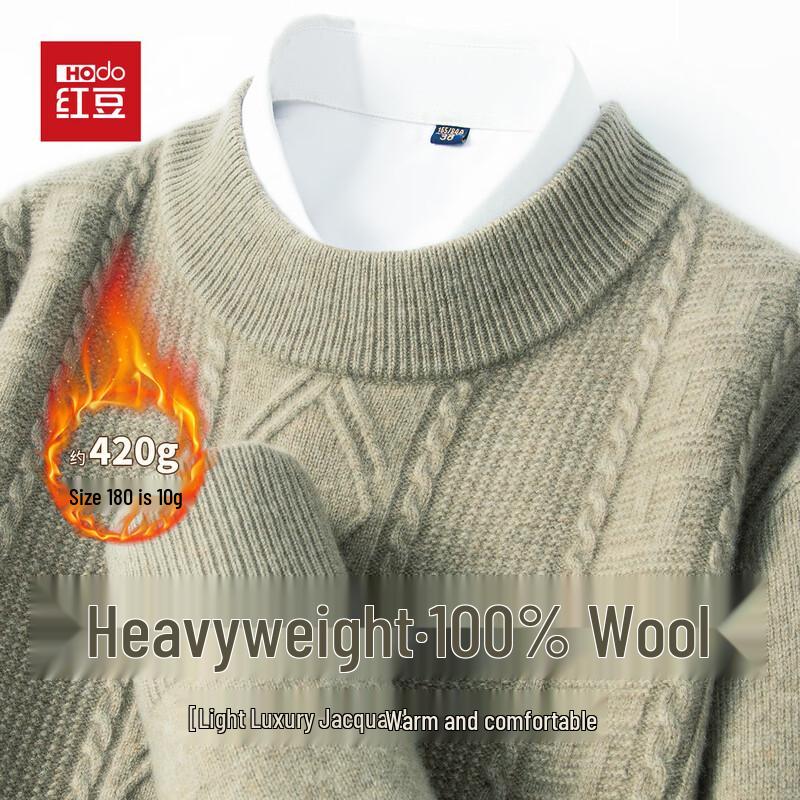 

Hodo Men s Heavyweight All-Wool Jacquard Half-Turtleneck Sweater XL