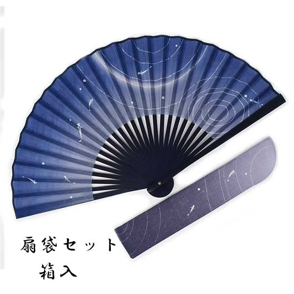 Kimono Fabric Fan and Fan Case Dyed Ripple 22cm [Stylish Iroha] Men's Fan, Set, Frame, Pattern, (Navy)
