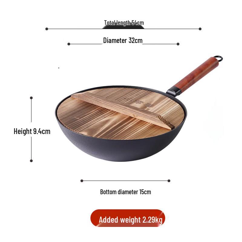 ZISIZ Sun-Pattern Cast Iron Wok
