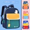 Sac à dos école maternelle garçons et filles école primaire classe d'entraînement sac à dos