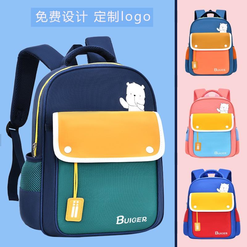 Sac à dos école maternelle garçons et filles école primaire classe d'entraînement sac à dos