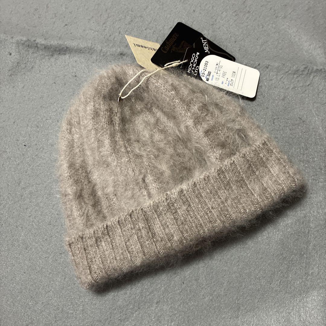 

[USED] cableami 100% Cashmere Knit Cap Made in Japan