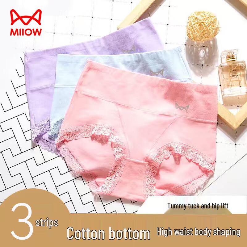 MaoRen Women's High-Waist Cotton Lace Tummy Control Briefs 3-Pack