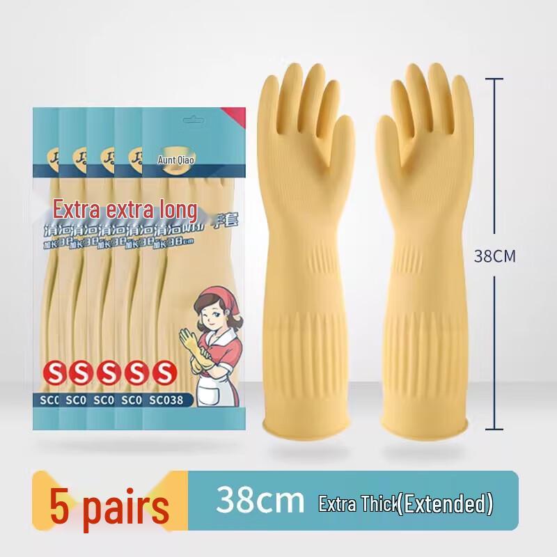 Qiao Yi Удлиненные прочные латексные резиновые перчатки 1 Set (5 Pairs)