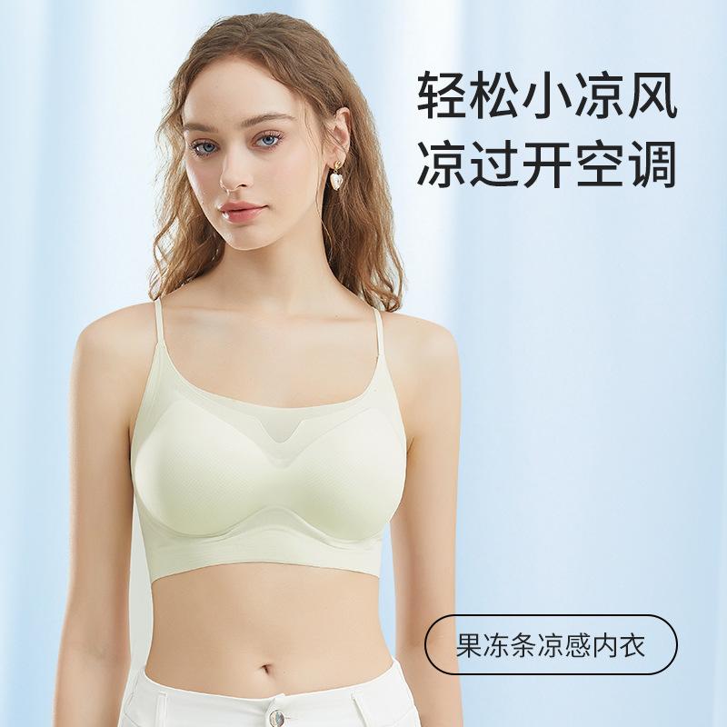 Jelly Glue Soft Support Sports Vest Underwear Women's Fixed Cup No Steel Ring Gathering Breathable Non-marking Anti-vibration Bra