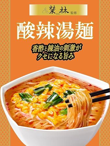 Meisei Chuka Sanmai Tate-gata Eirin Suanla Tangmen cup noodles ramen non-fried authentic Chinese flavor fragrant vinegar chili oil is addictive 64g