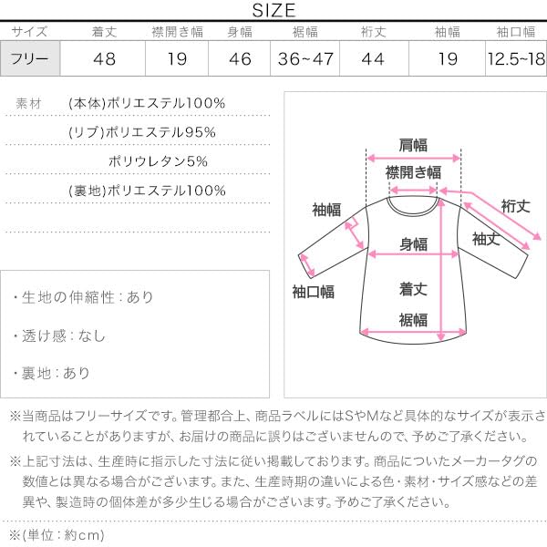 Kobe Lettuce Women's Short Sleeve Sweatshirt with Balloon Dolman Sleeves, Perfect for Spring and Summer, Pink [C7502], Size M