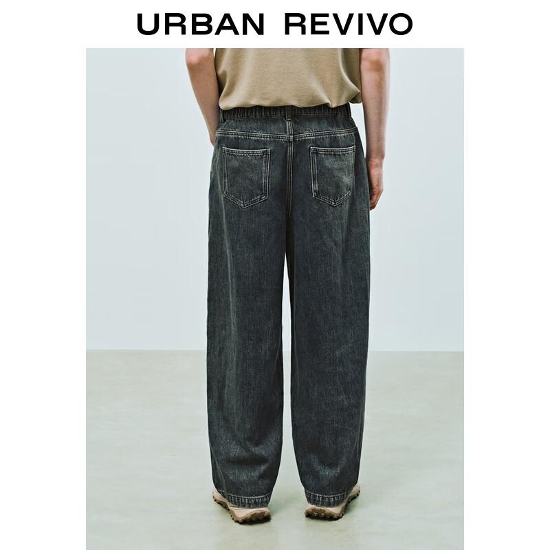 UR Men's Denim Revival Elastic Waist Wide-Leg Jeans