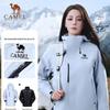 Camel Men's Winter Goose Down Liner Jacket