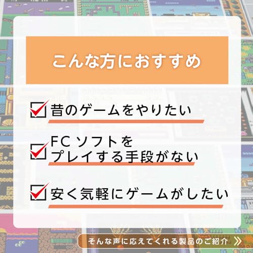 LITHON Play Computer Retro KTFC-003W | Tabletop Classic Retro Games | Color LCD Monitor