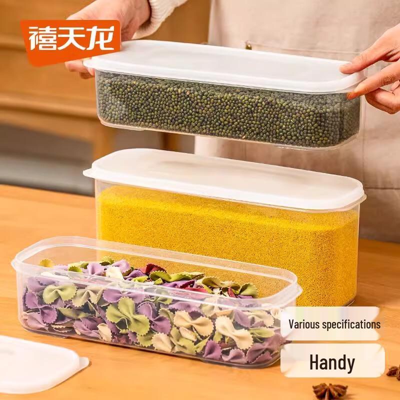 Xitianlong 2L Plastic Food Storage Container