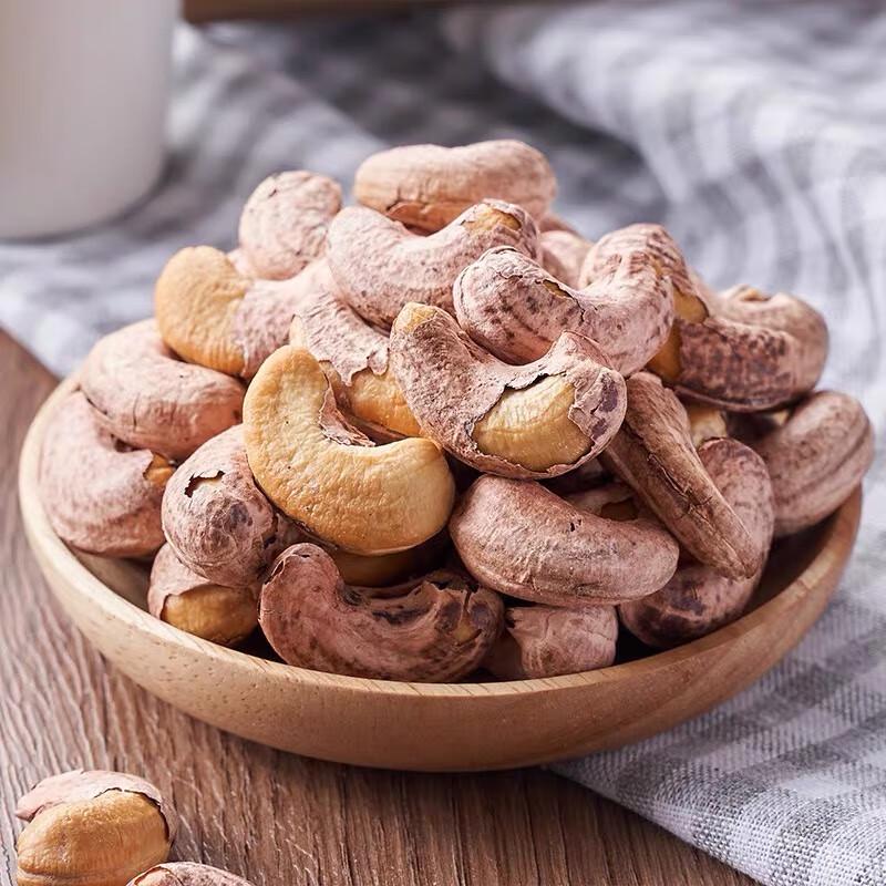 Akema Original Cashew Nuts