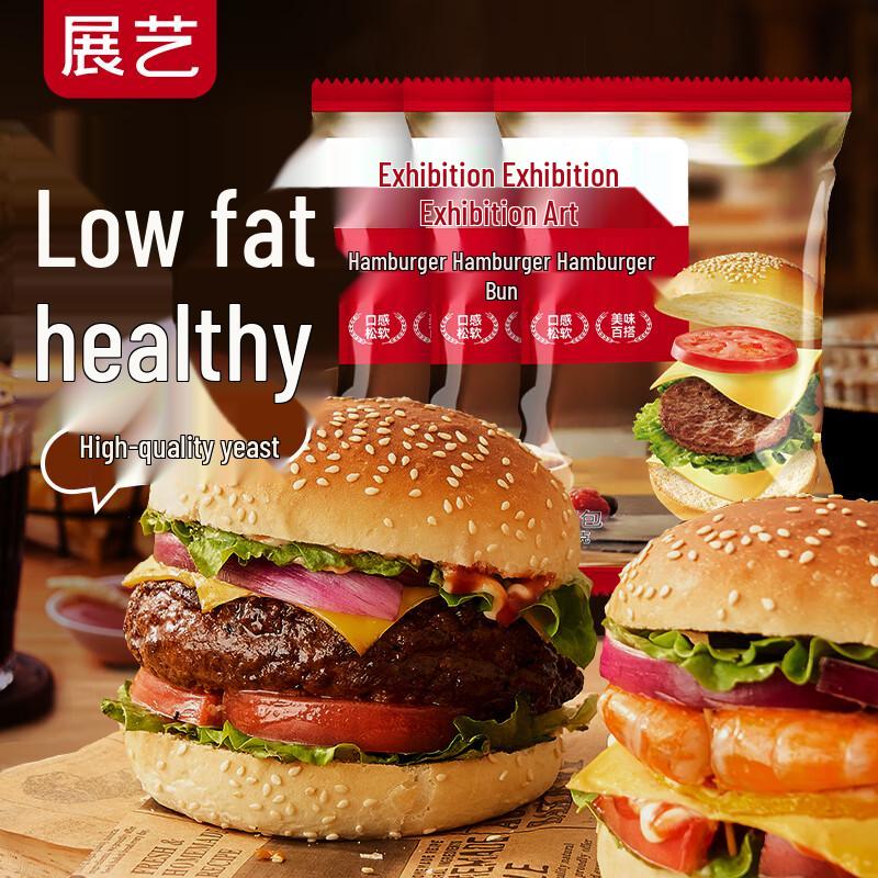 Zhan Yi Frozen Bakery and Essential Ingredients