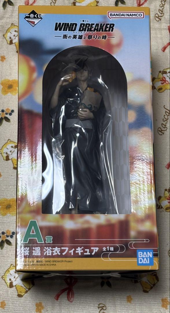 

[USED] WIND BREAKER Yukata Figure A Prize
